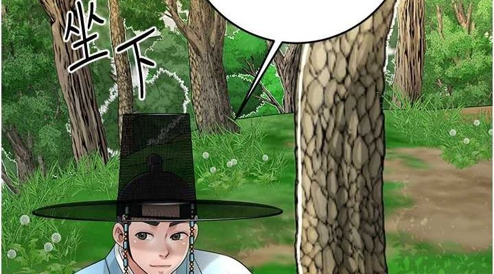 [韩国漫画] 花容湿色:取花点 剧情,巨乳大奶#[124P]-38