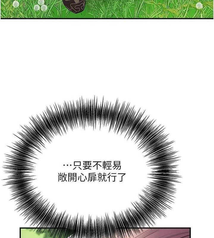 [韩国漫画] 花容湿色:取花点 剧情,巨乳大奶#[124P]-40