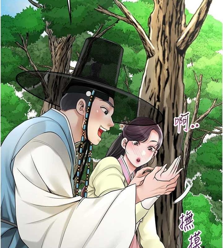 [韩国漫画] 花容湿色:取花点 剧情,巨乳大奶#[124P]-50