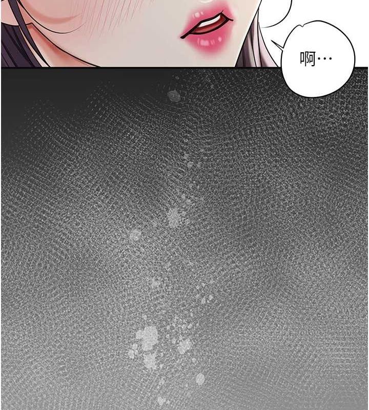 [韩国漫画] 花容湿色:取花点 剧情,巨乳大奶#[124P]-53