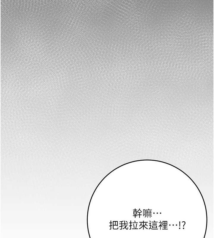 [韩国漫画] 花容湿色:取花点 剧情,巨乳大奶#[124P]-54