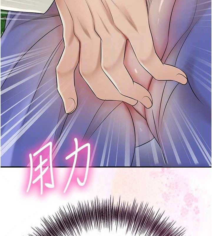 [韩国漫画] 花容湿色:取花点 剧情,巨乳大奶#[124P]-80