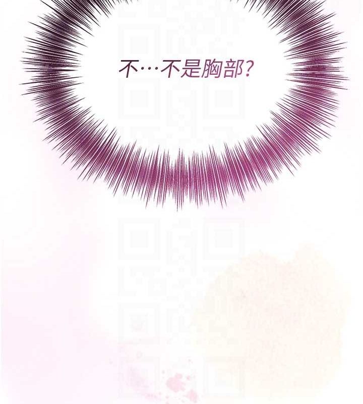 [韩国漫画] 花容湿色:取花点 剧情,巨乳大奶#[124P]-81