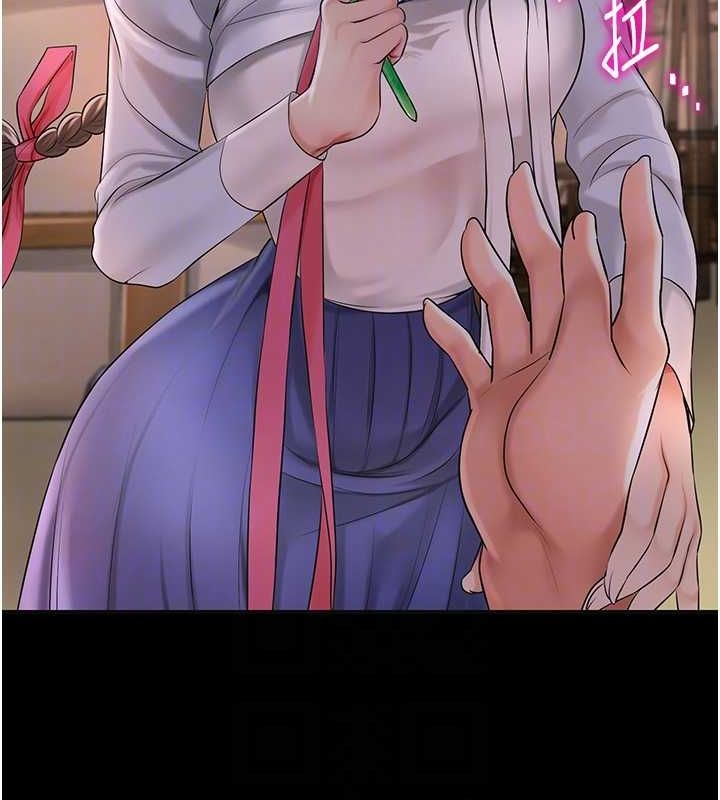 [韩国漫画] 花容湿色:取花点 剧情,巨乳大奶#[135P]-106