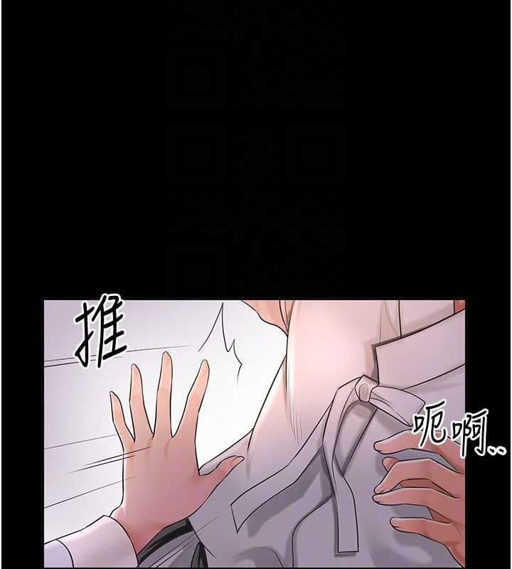 [韩国漫画] 花容湿色:取花点 剧情,巨乳大奶#[135P]-107