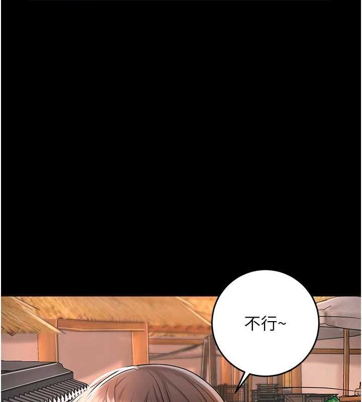 [韩国漫画] 花容湿色:取花点 剧情,巨乳大奶#[135P]-108