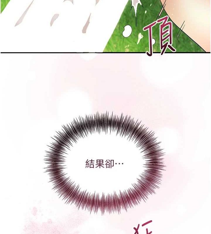 [韩国漫画] 花容湿色:取花点 剧情,巨乳大奶#[135P]-117