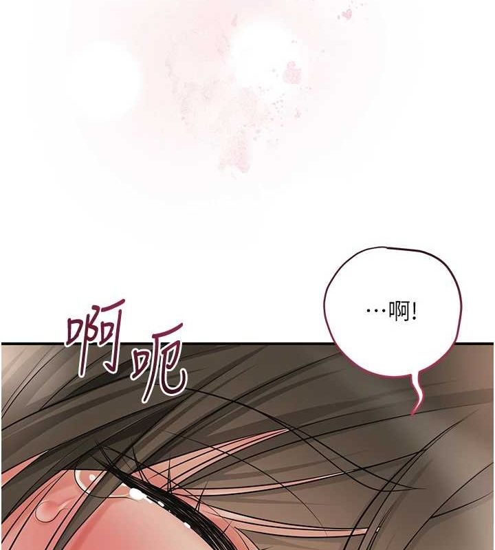 [韩国漫画] 花容湿色:取花点 剧情,巨乳大奶#[135P]-119