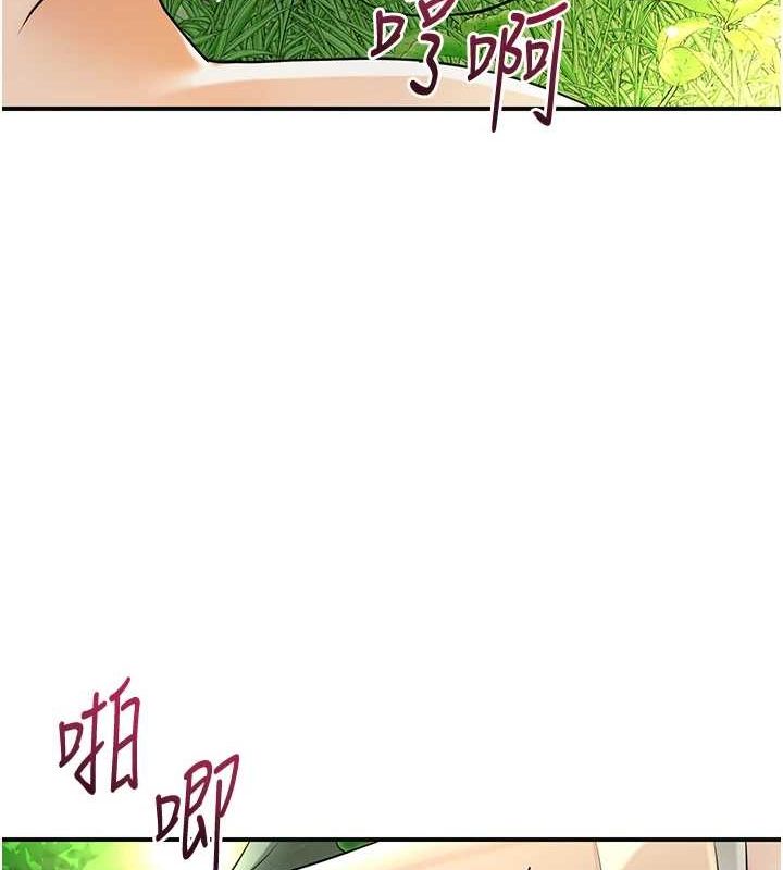 [韩国漫画] 花容湿色:取花点 剧情,巨乳大奶#[135P]-121