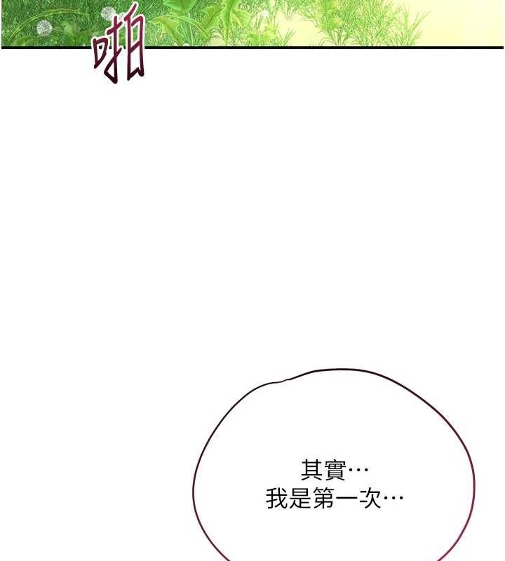 [韩国漫画] 花容湿色:取花点 剧情,巨乳大奶#[135P]-125