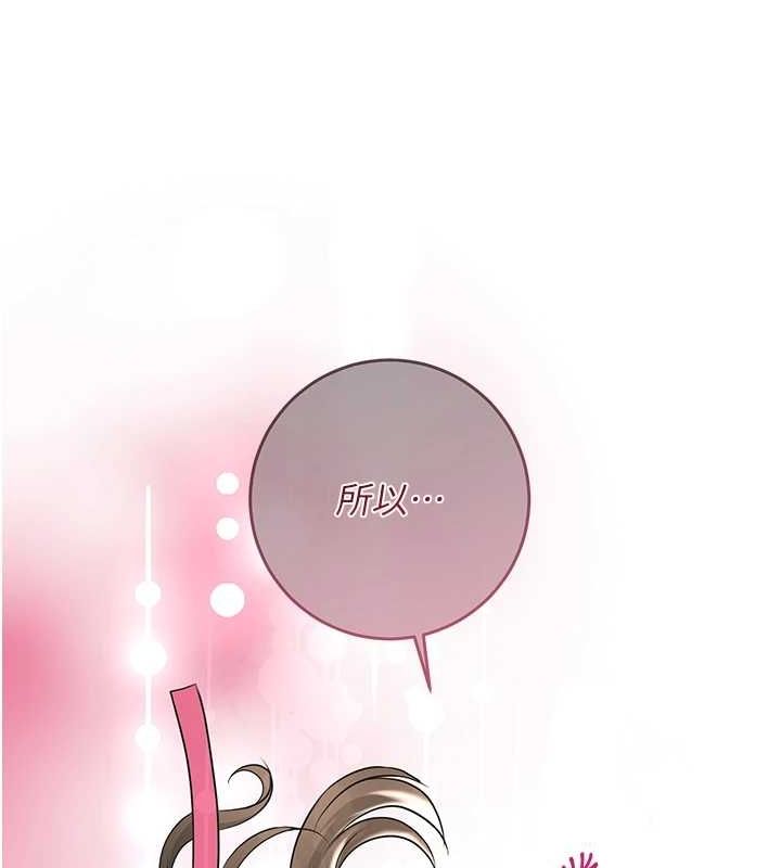 [韩国漫画] 花容湿色:取花点 剧情,巨乳大奶#[135P]-129