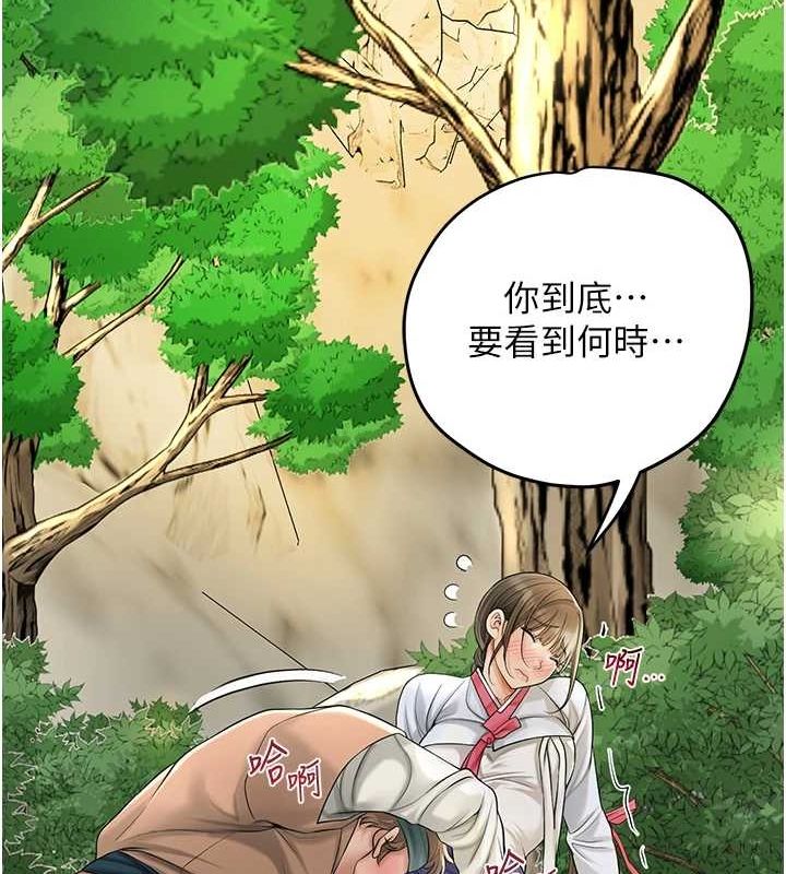 [韩国漫画] 花容湿色:取花点 剧情,巨乳大奶#[135P]-28