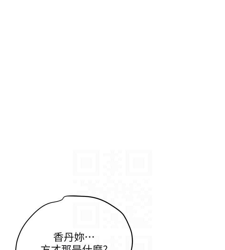 [韩国漫画] 花容湿色:取花点 剧情,巨乳大奶#[135P]-44