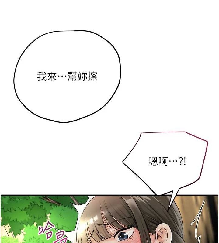 [韩国漫画] 花容湿色:取花点 剧情,巨乳大奶#[135P]-51