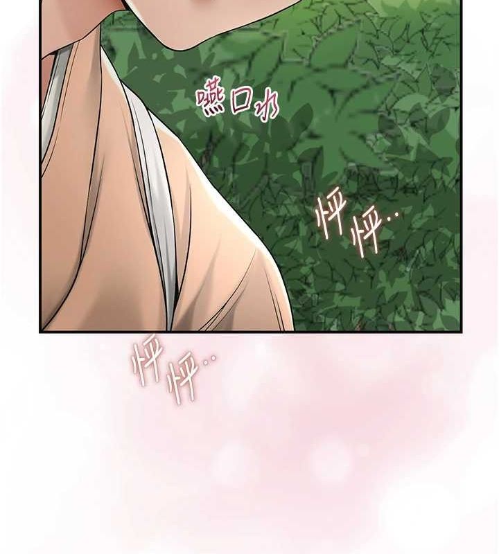 [韩国漫画] 花容湿色:取花点 剧情,巨乳大奶#[135P]-6