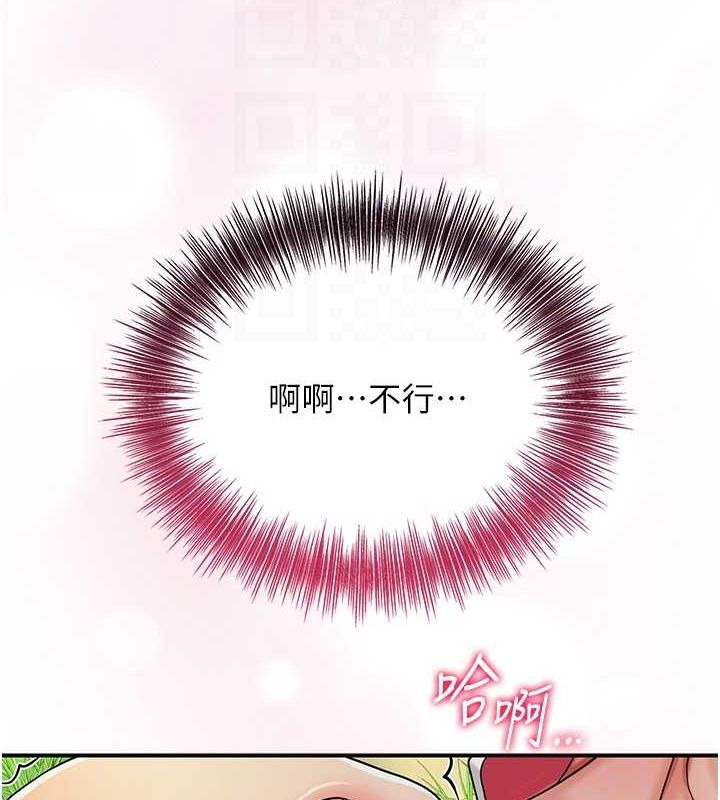 [韩国漫画] 花容湿色:取花点 剧情,巨乳大奶#[135P]-62