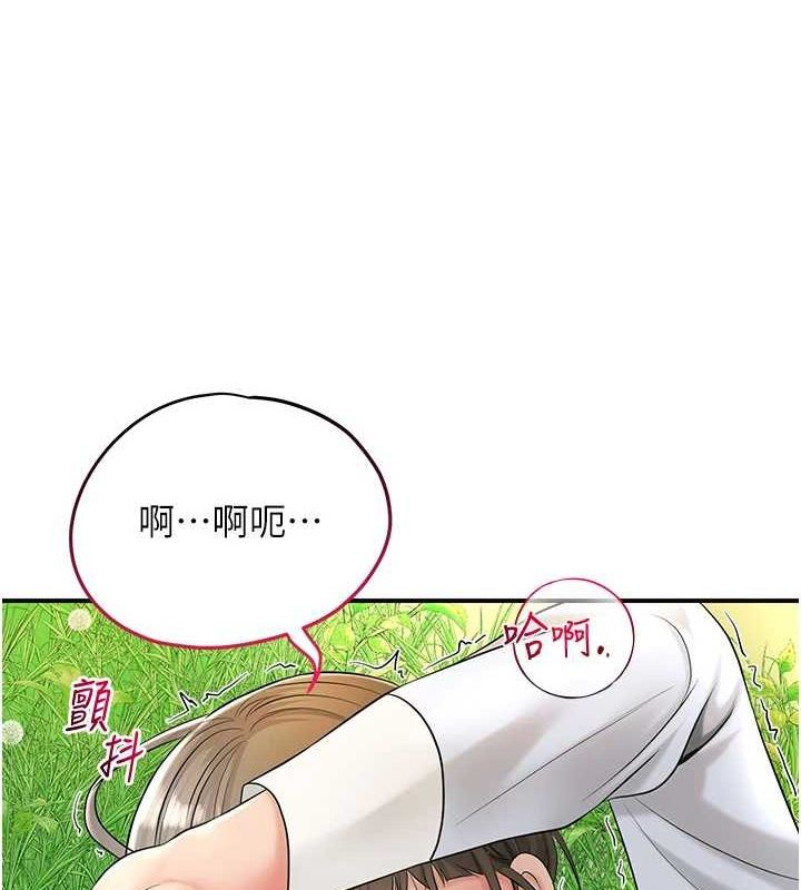 [韩国漫画] 花容湿色:取花点 剧情,巨乳大奶#[135P]-69