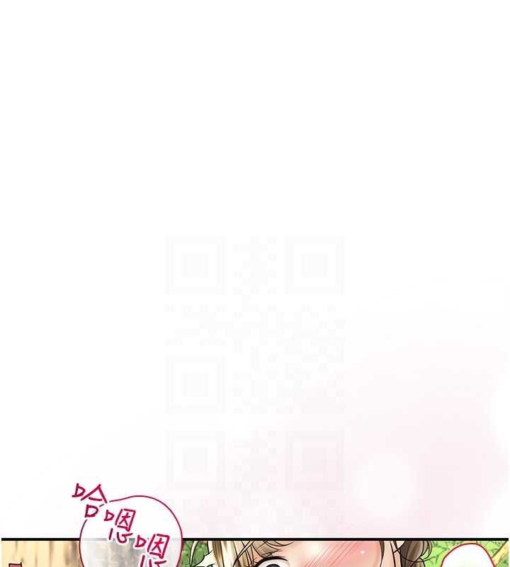 [韩国漫画] 花容湿色:取花点 剧情,巨乳大奶#[135P]-84