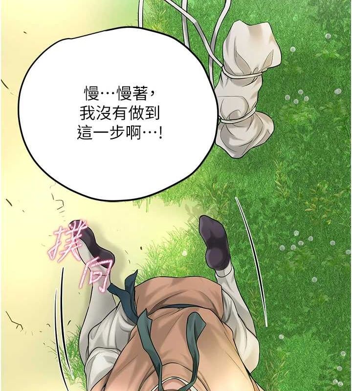 [韩国漫画] 花容湿色:取花点 剧情,巨乳大奶#[135P]-9