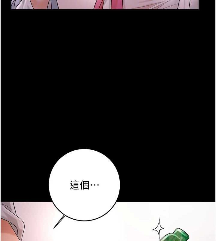 [韩国漫画] 花容湿色:取花点 剧情,巨乳大奶#[135P]-95