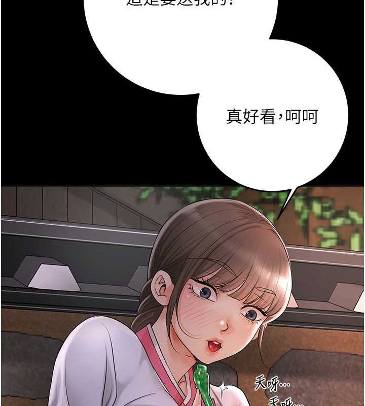 [韩国漫画] 花容湿色:取花点 剧情,巨乳大奶#[135P]-97