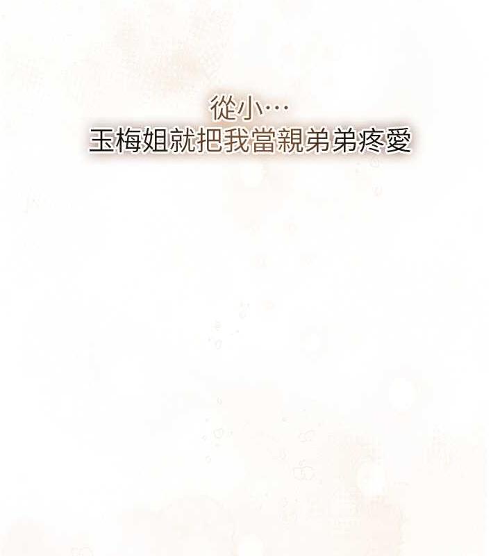 [韩国漫画] 花容湿色:取花点 剧情,巨乳大奶#[126P]-11