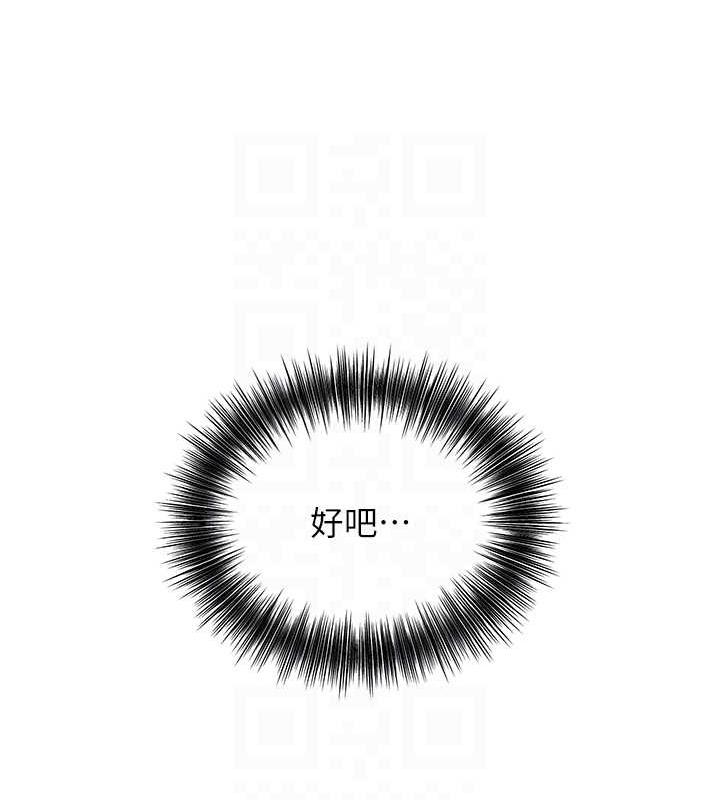 [韩国漫画] 花容湿色:取花点 剧情,巨乳大奶#[126P]-110