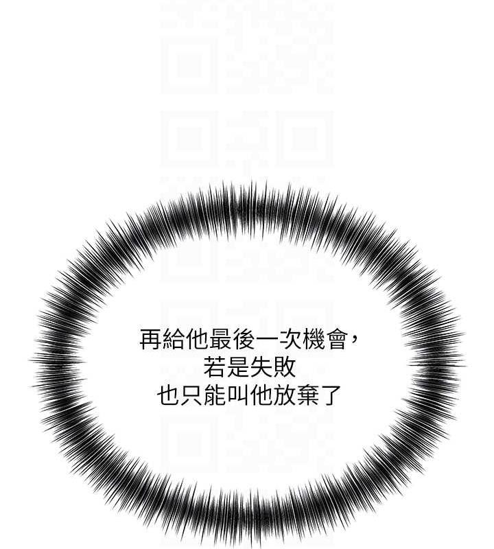 [韩国漫画] 花容湿色:取花点 剧情,巨乳大奶#[126P]-111