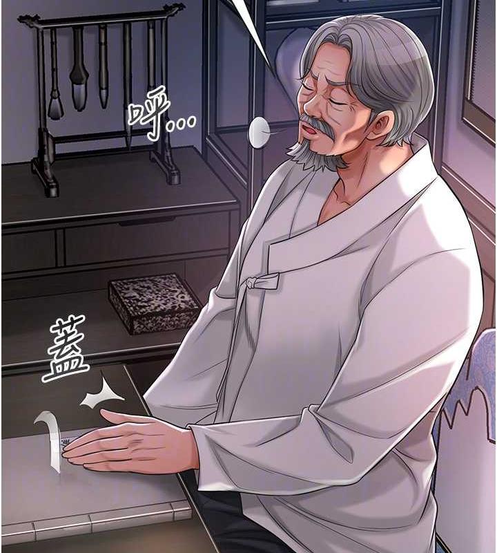 [韩国漫画] 花容湿色:取花点 剧情,巨乳大奶#[126P]-113