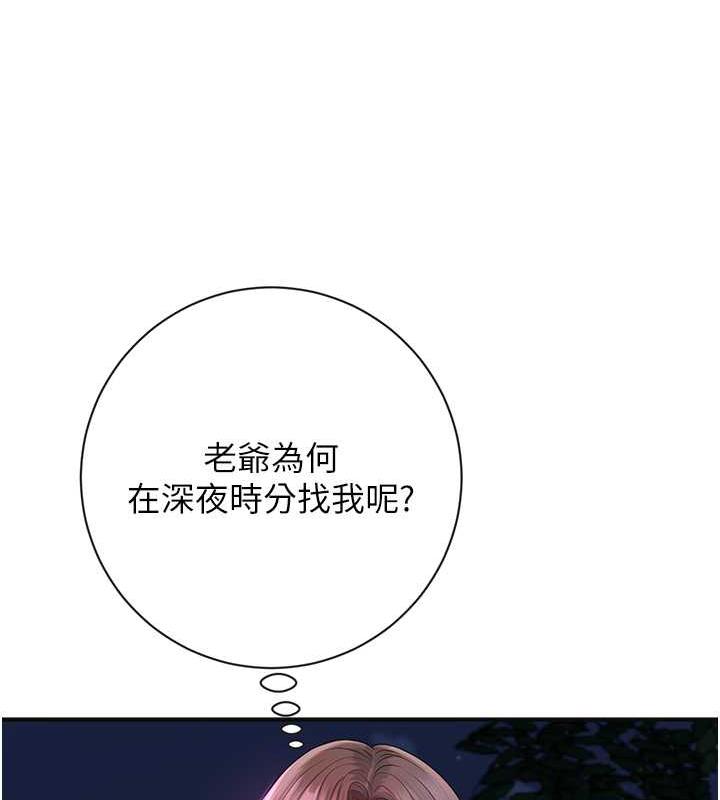 [韩国漫画] 花容湿色:取花点 剧情,巨乳大奶#[126P]-122