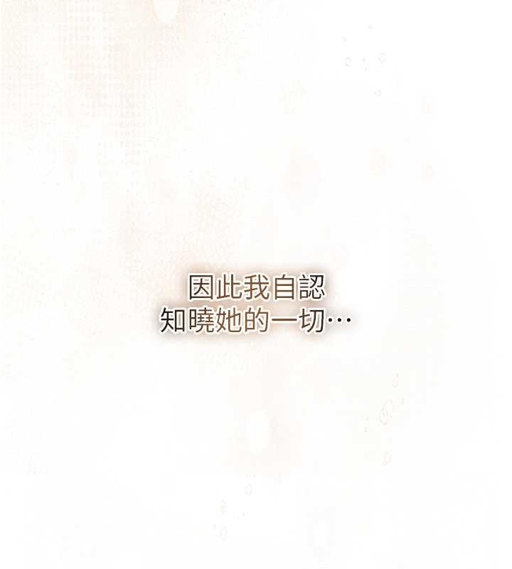 [韩国漫画] 花容湿色:取花点 剧情,巨乳大奶#[126P]-14