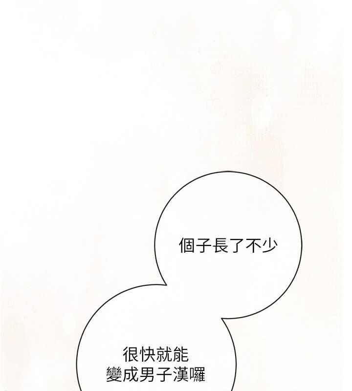 [韩国漫画] 花容湿色:取花点 剧情,巨乳大奶#[126P]-15