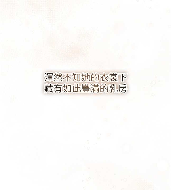 [韩国漫画] 花容湿色:取花点 剧情,巨乳大奶#[126P]-18