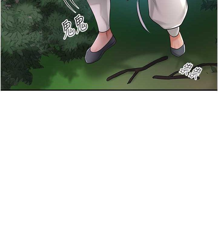 [韩国漫画] 花容湿色:取花点 剧情,巨乳大奶#[126P]-23