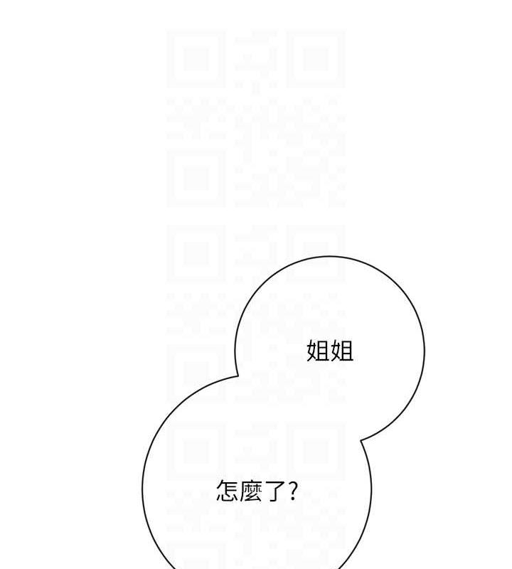 [韩国漫画] 花容湿色:取花点 剧情,巨乳大奶#[126P]-33
