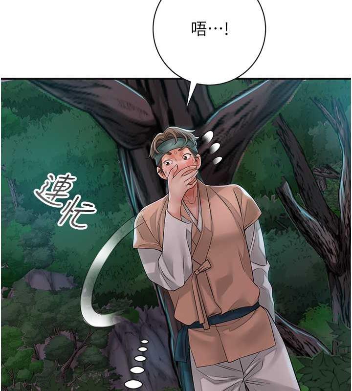 [韩国漫画] 花容湿色:取花点 剧情,巨乳大奶#[126P]-42