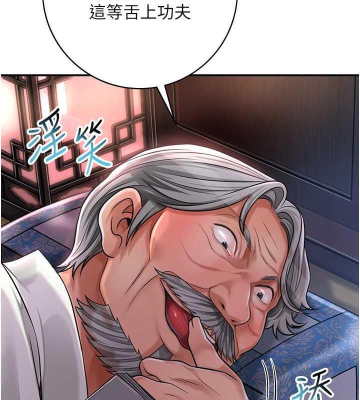 [韩国漫画] 花容湿色:取花点 剧情,巨乳大奶#[126P]-55