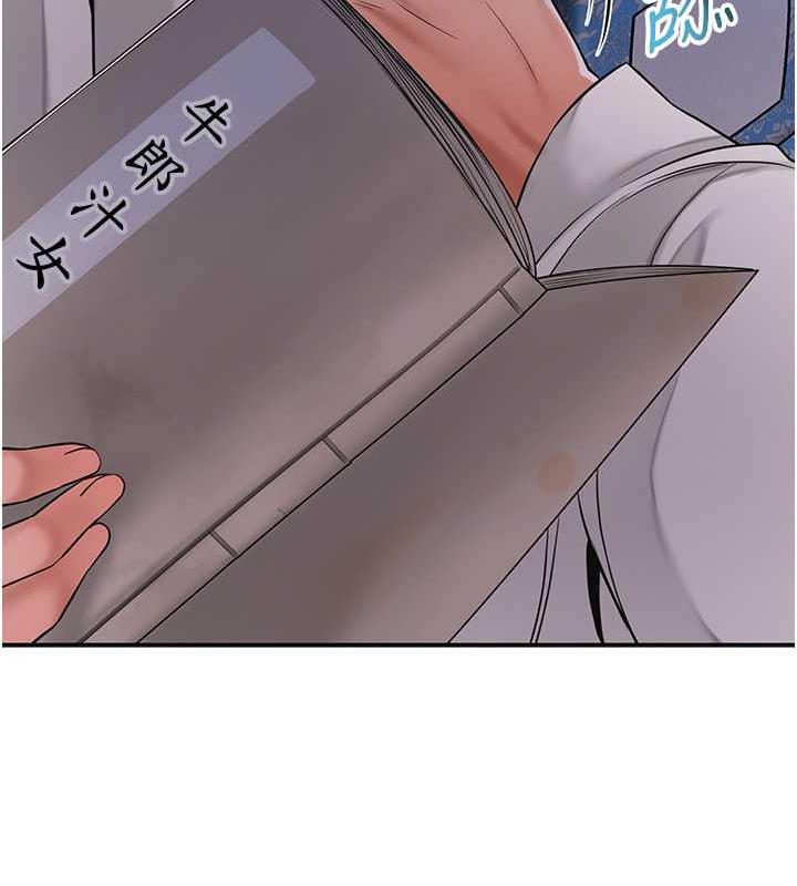 [韩国漫画] 花容湿色:取花点 剧情,巨乳大奶#[126P]-56