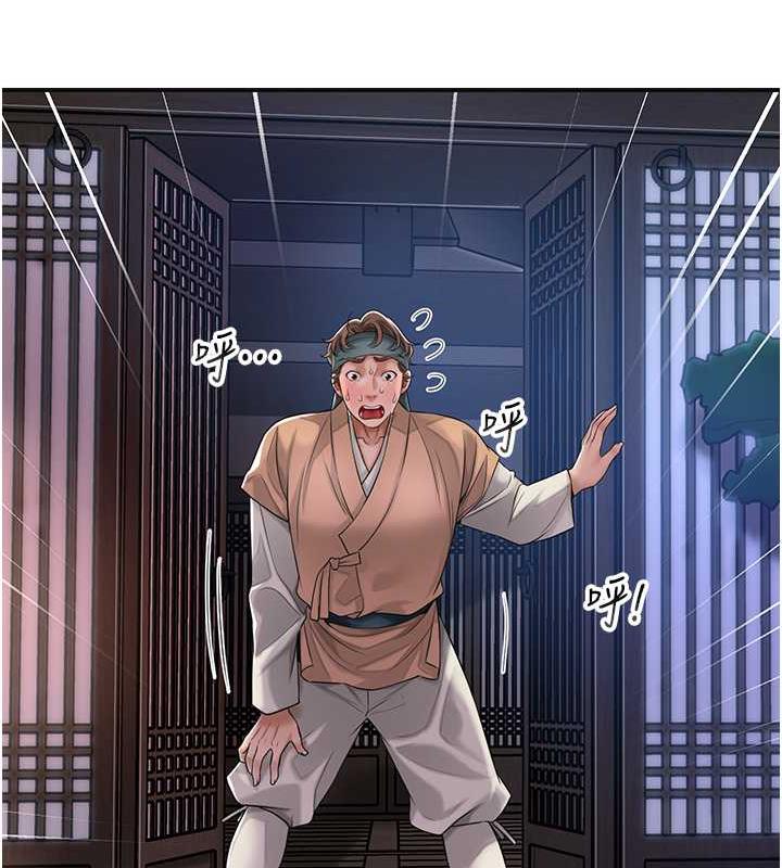 [韩国漫画] 花容湿色:取花点 剧情,巨乳大奶#[126P]-58