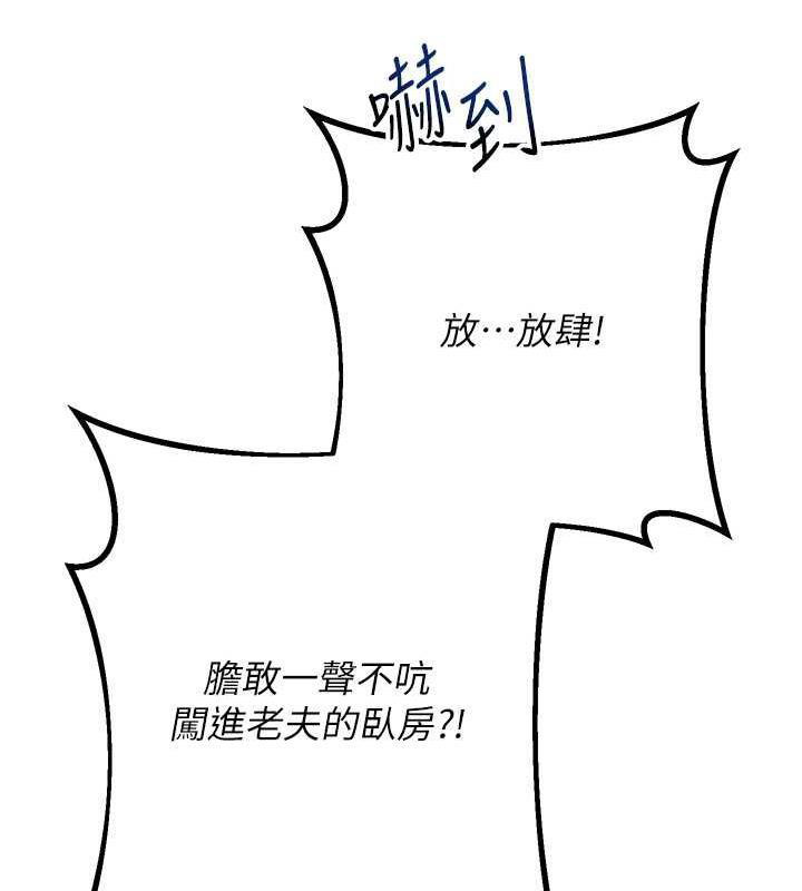 [韩国漫画] 花容湿色:取花点 剧情,巨乳大奶#[126P]-60