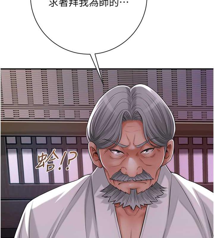 [韩国漫画] 花容湿色:取花点 剧情,巨乳大奶#[126P]-68