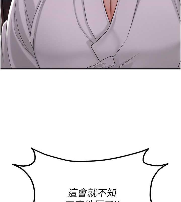 [韩国漫画] 花容湿色:取花点 剧情,巨乳大奶#[126P]-69