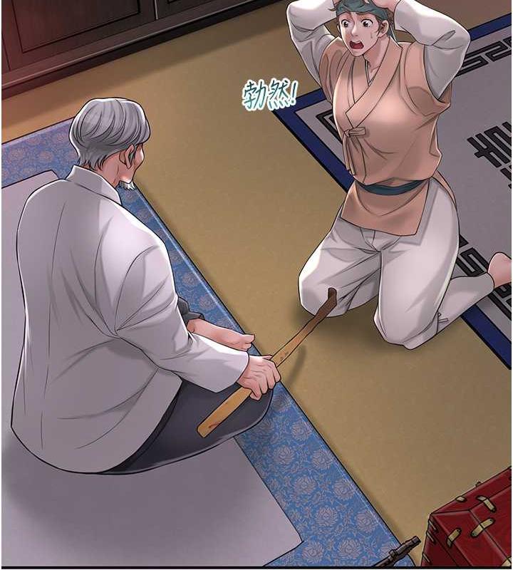 [韩国漫画] 花容湿色:取花点 剧情,巨乳大奶#[126P]-73