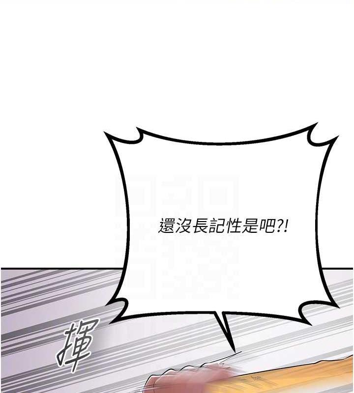 [韩国漫画] 花容湿色:取花点 剧情,巨乳大奶#[126P]-74