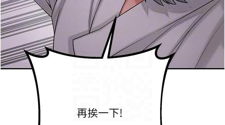 [韩国漫画] 花容湿色:取花点 剧情,巨乳大奶#[126P]-76