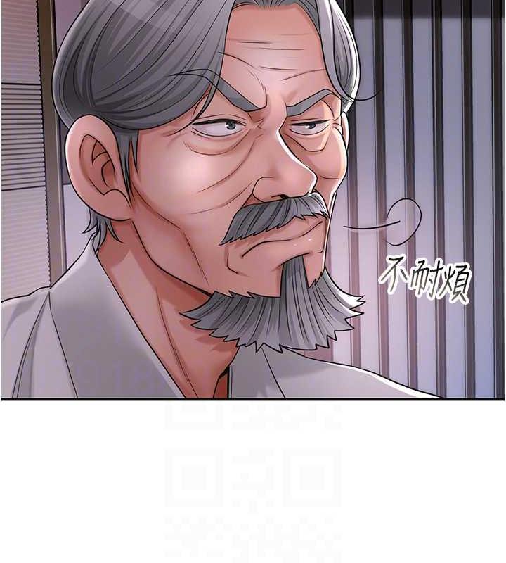 [韩国漫画] 花容湿色:取花点 剧情,巨乳大奶#[126P]-95