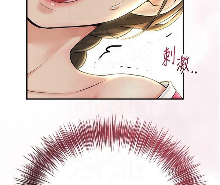 [韩国漫画] 花容湿色:取花点 剧情,巨乳大奶#[128P]-110