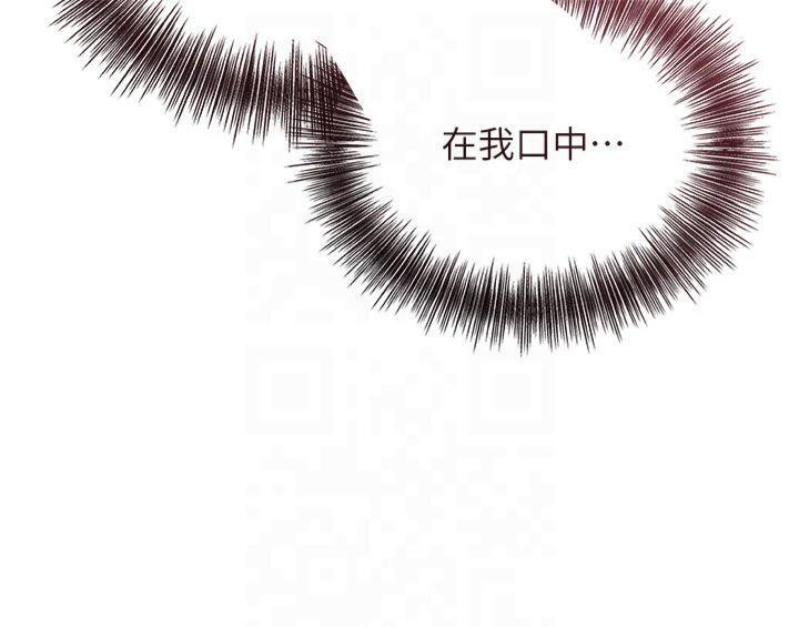 [韩国漫画] 花容湿色:取花点 剧情,巨乳大奶#[128P]-123