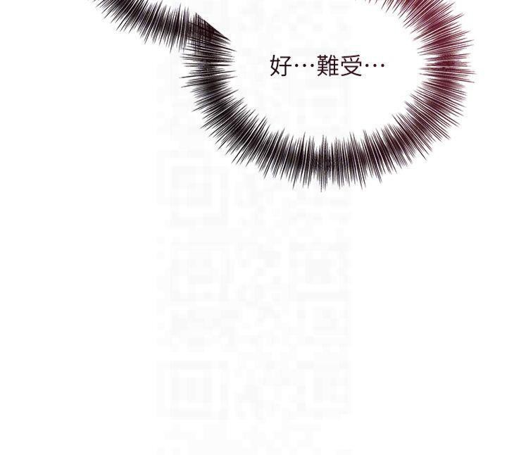 [韩国漫画] 花容湿色:取花点 剧情,巨乳大奶#[128P]-126