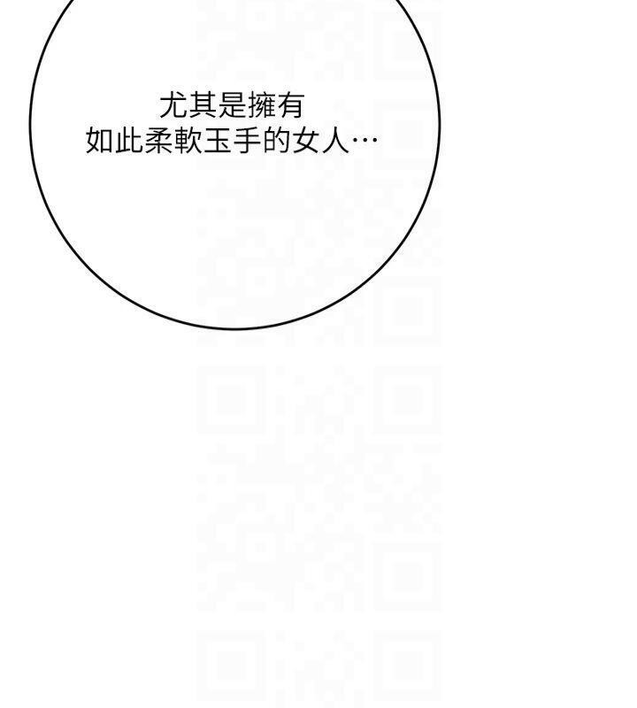 [韩国漫画] 花容湿色:取花点 剧情,巨乳大奶#[128P]-13